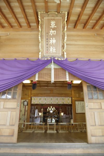 草加神社