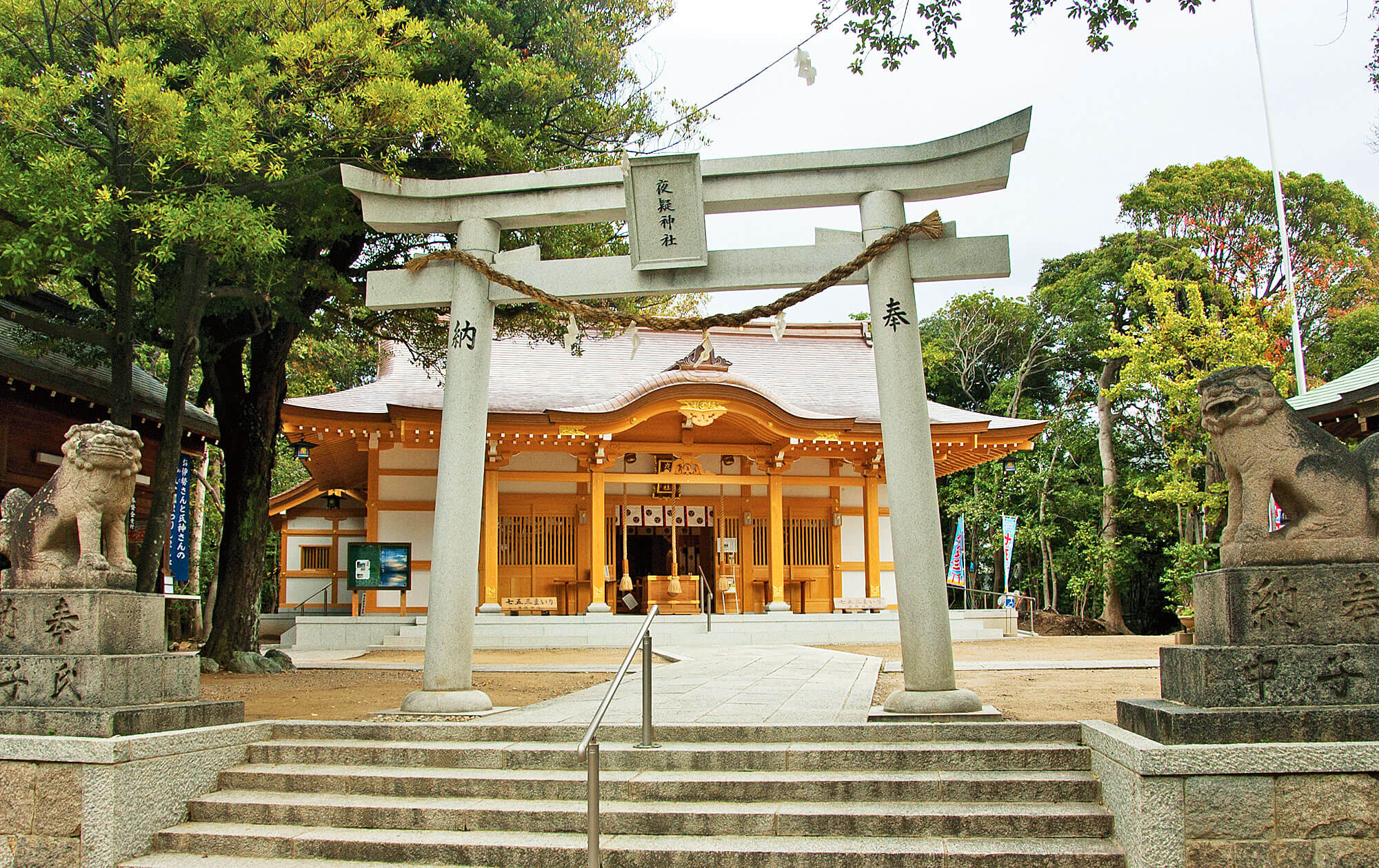 夜疑神社