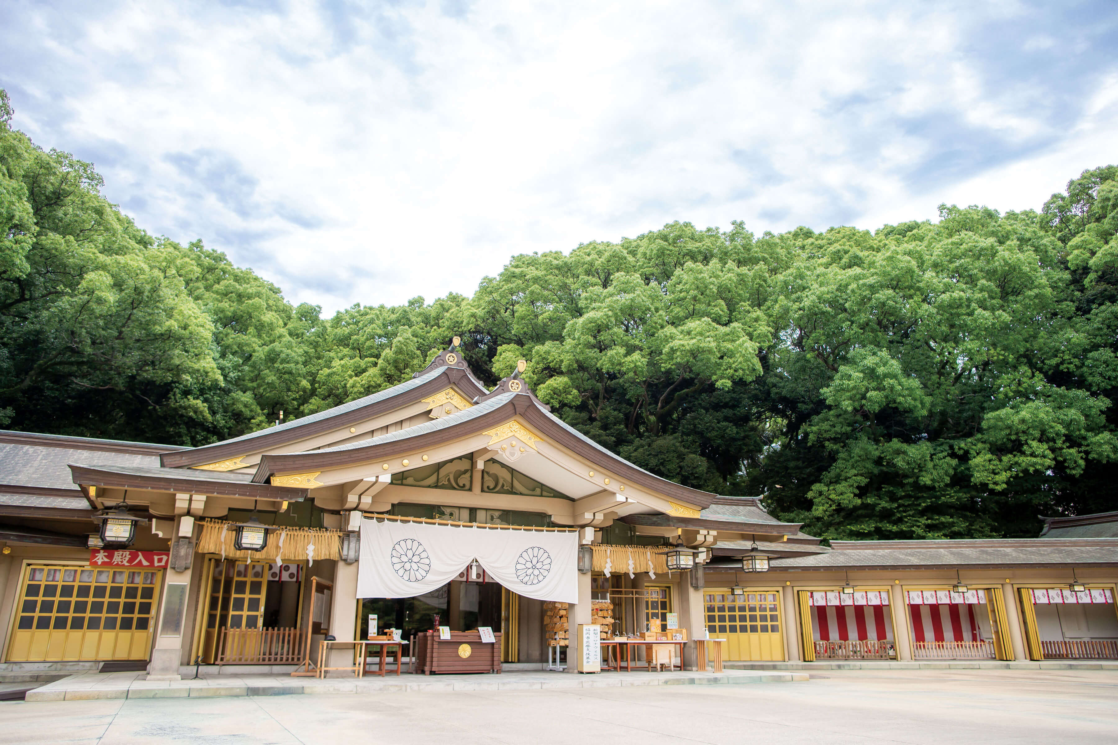 福岡縣護国神社