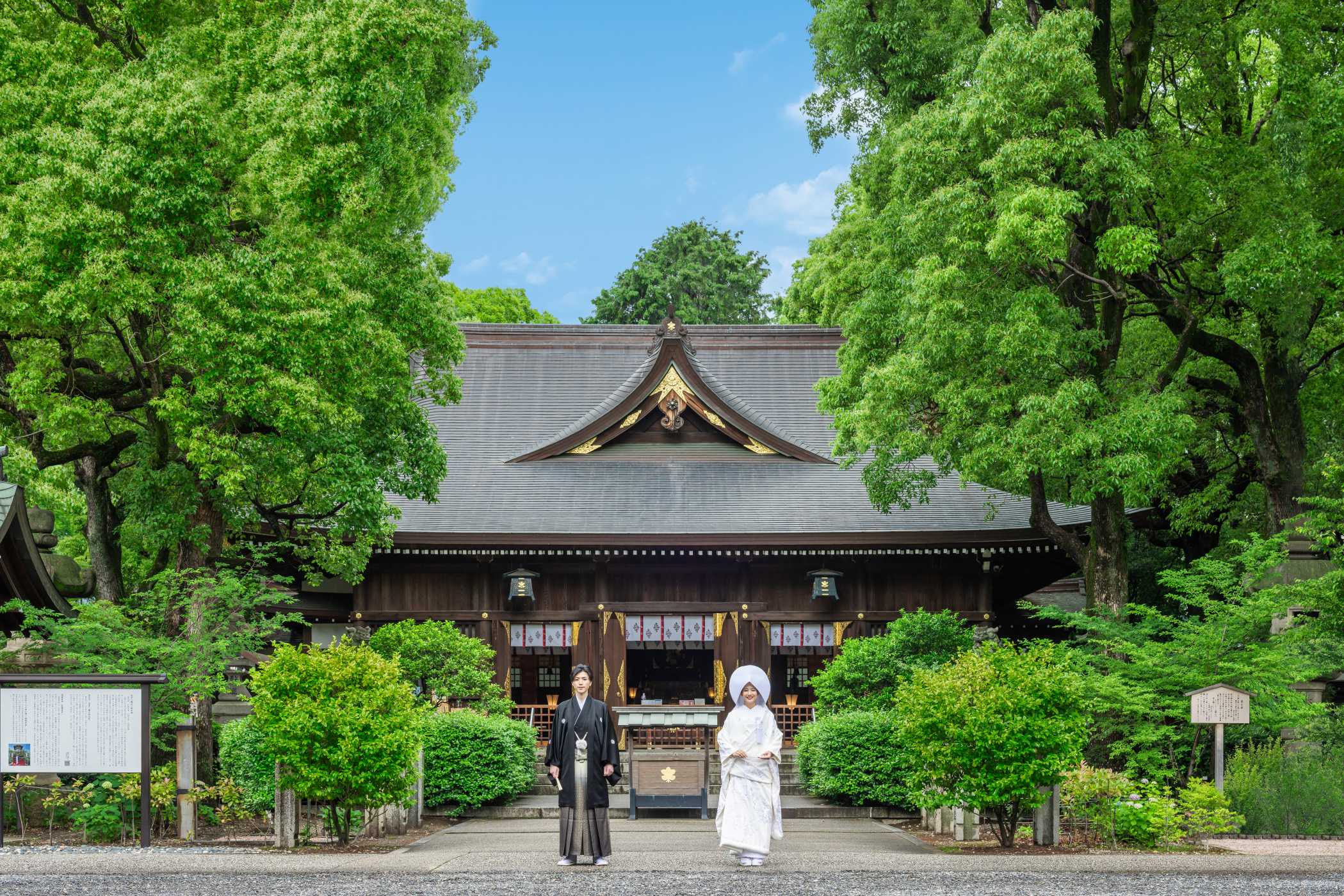 若宮八幡社