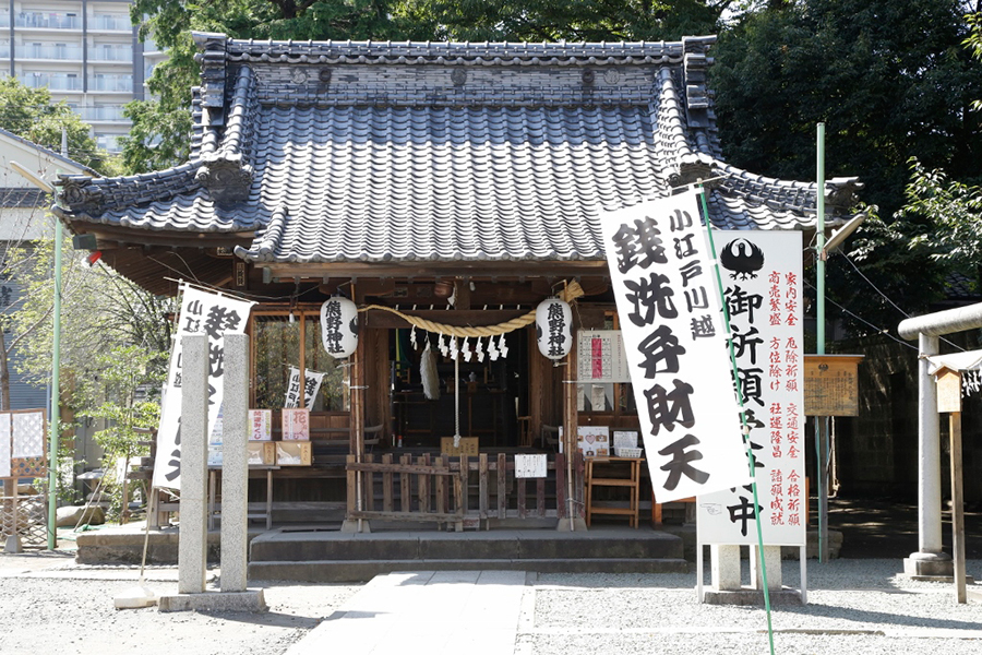 川越熊野神社