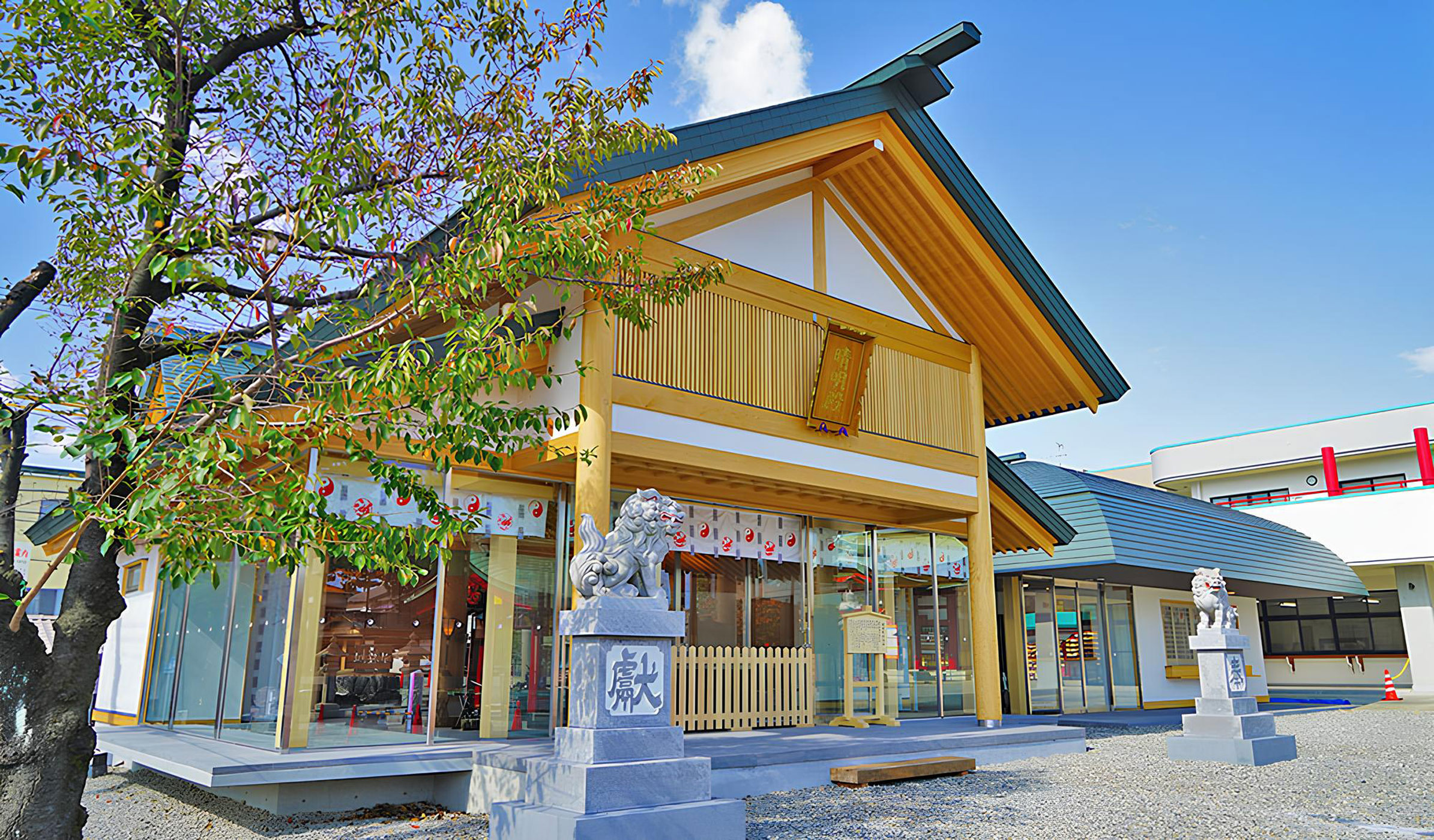 上野天満宮