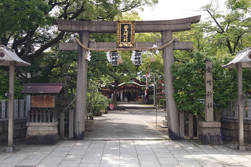 豊崎神社