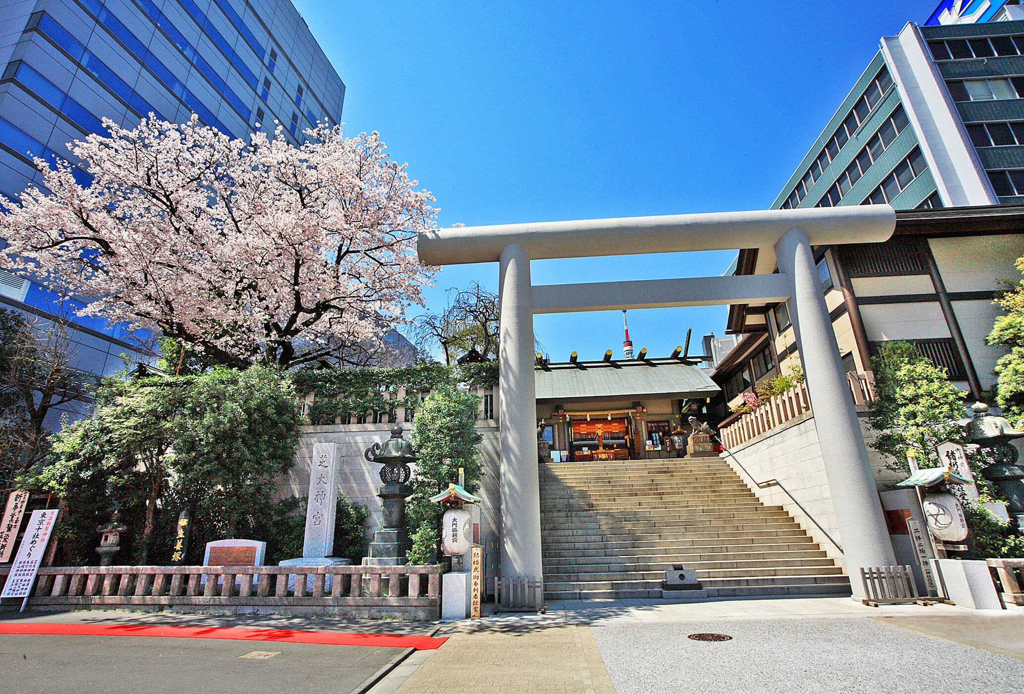 芝大神宮