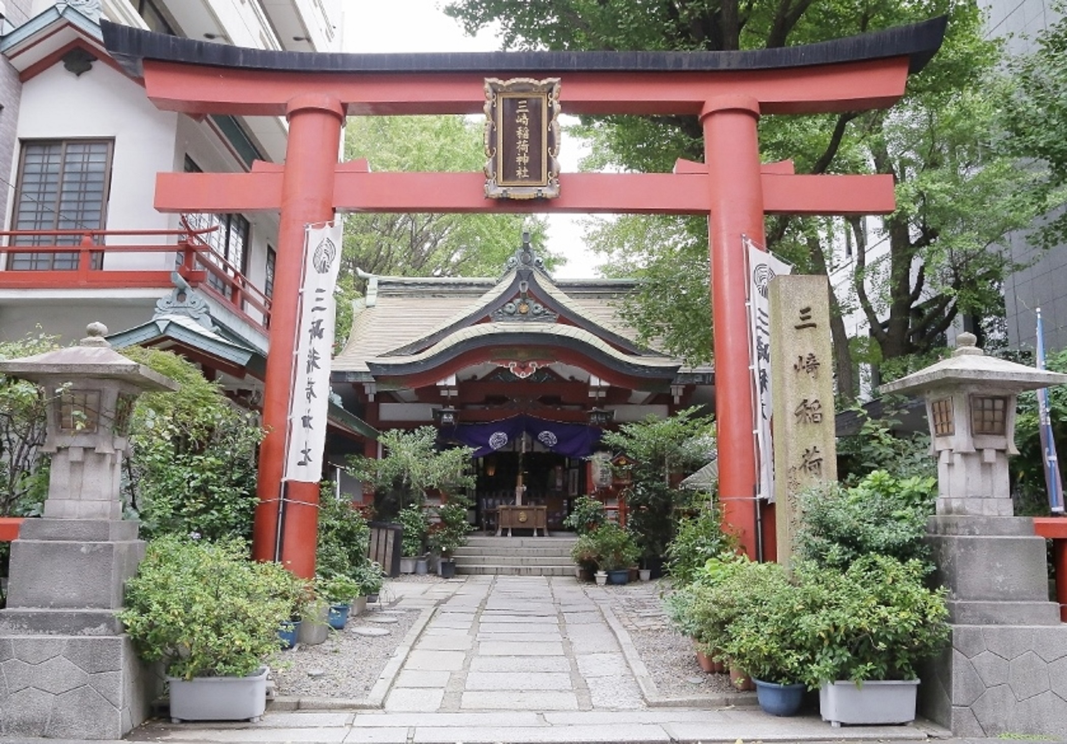 三﨑稲荷神社