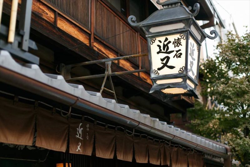 厳かで雅な神前挙式の余韻が続くなか、両家親睦の祝宴へ。
会場となったのは京懐石の名店「近又」。
京の風情を感じさせる町屋造りの佇まいは、国の有形文化財にも登録されています。
京都らしい落ち着いた雰囲気の中で、両家の親睦も深まる祝宴を催したかったというふたり。
その時々の一番旬の食材を使用した祝いの懐石料理は、どれも美味しく楽しむことができたと好評だったそう。
「丁寧にもてなしていただき、和やかな雰囲気でした。皆さんの楽しそうな表情を見て、結婚式をして本当に良かったと心から思いました」と感無量のふたりでした。