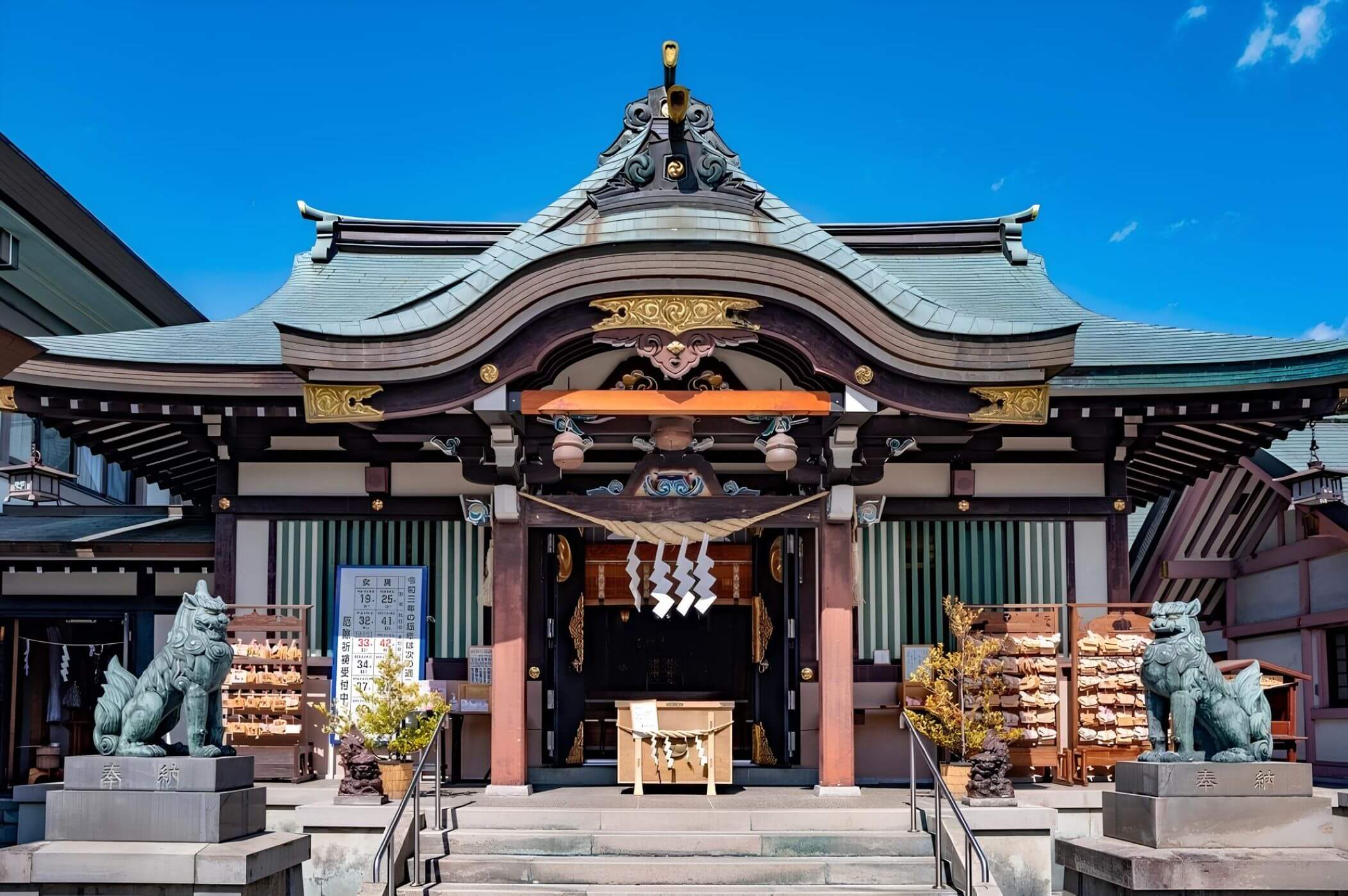 里之宮 湯殿山神社