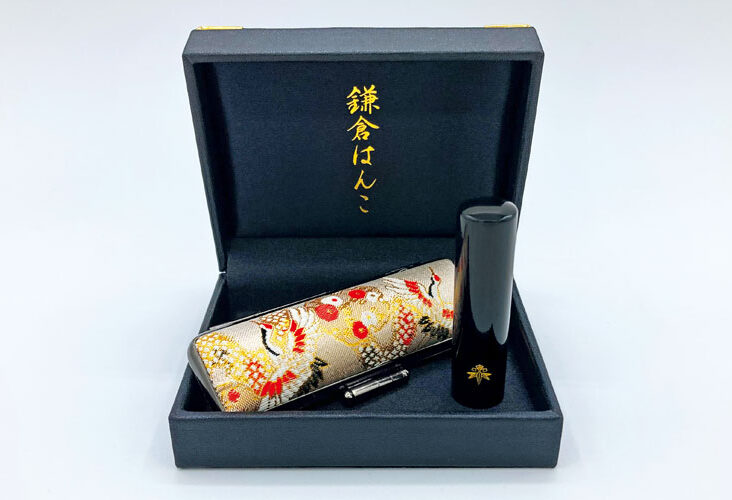 ①鎌倉ゆかりの縁起の良い開運印鑑「月野印」55,940円