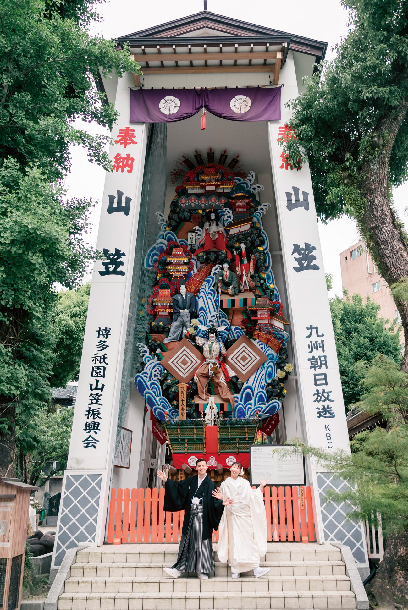 櫛田神社での結婚式